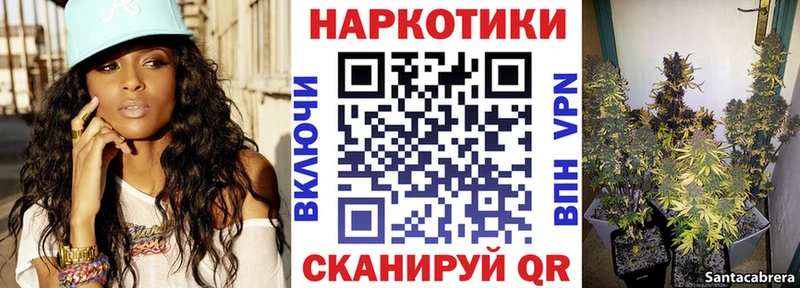 Купить наркотики Барыш Канабис APVP ГАШИШ