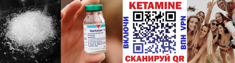 купить наркотик  Барыш  Кетамин ketamine 