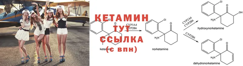 маркетплейс клад  Барыш  КЕТАМИН ketamine  купить закладку 