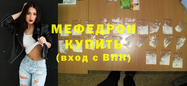 стафф Нефтекумск