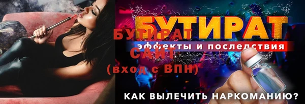 скорость Нефтегорск