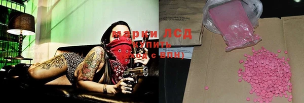 стафф Нефтекумск