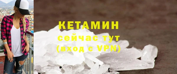 стафф Нефтекумск