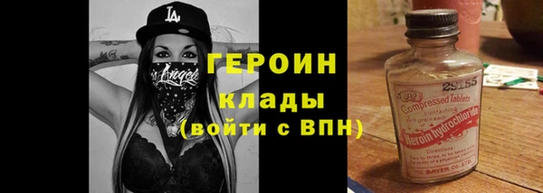 стафф Нефтекумск