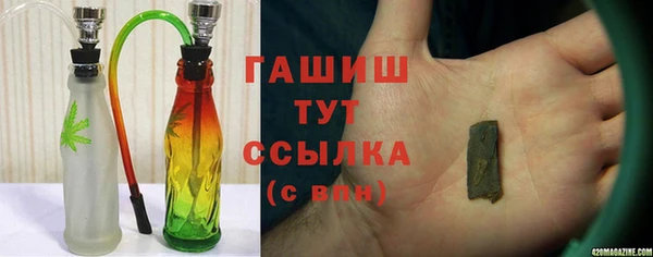 стафф Нефтекумск