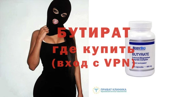 стафф Нефтекумск