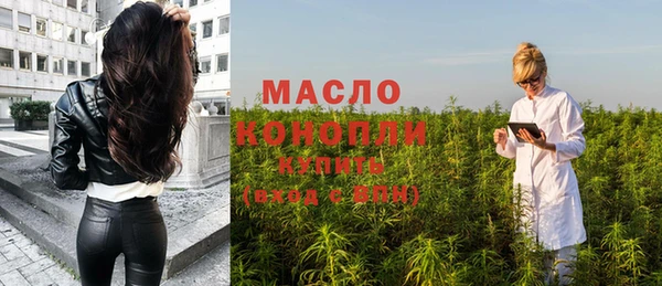 скорость Нефтегорск
