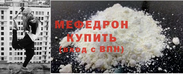 стафф Нефтекумск