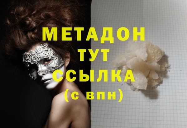 скорость Нефтегорск