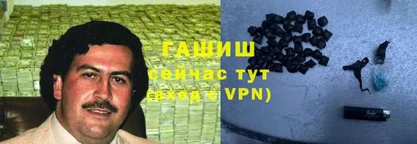 ALPHA PVP Нея
