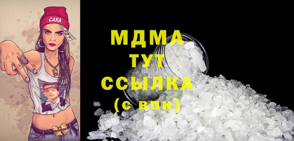 скорость Нефтегорск