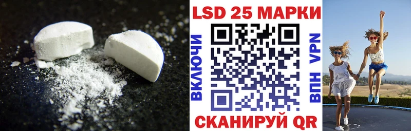 это Telegram  Барыш  mega онион  Лсд 25 экстази кислота  где купить  