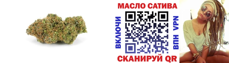 Дистиллят ТГК THC oil  Барыш 